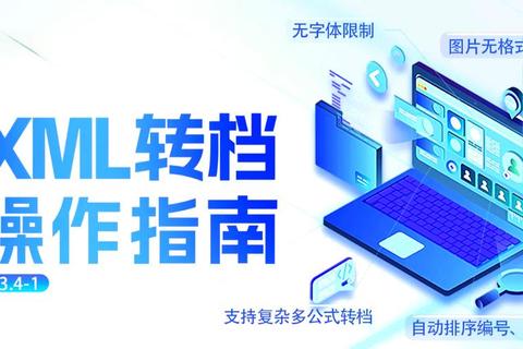 XML文件下载全知道:便捷获取资源的方法 XML文件下载全知道:便捷获取资源的方法