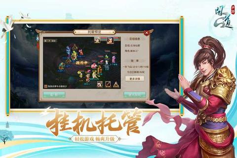 问道UC官网客户端下载地址一键获取安全稳定畅玩无忧
