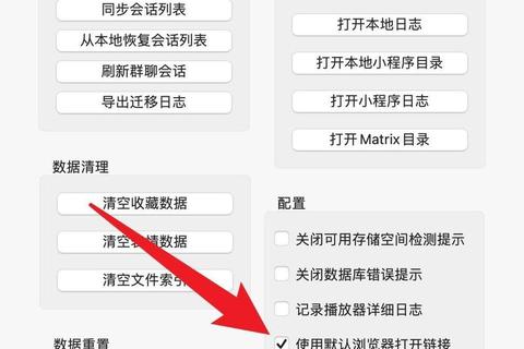 Mac微信下载:轻松获取Mac版微信的方法 Mac微信下载:轻松获取Mac版微信的方法