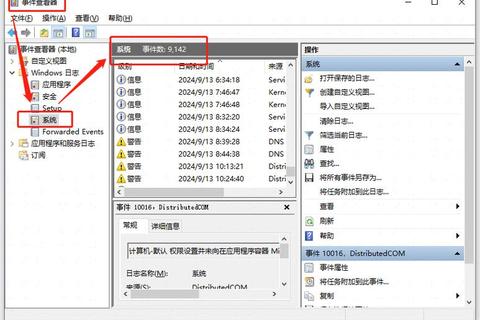 查询下载记录的方法 你知道吗-第2张图片-画枫网络资讯 查询下载记录的方法 你知道吗-第2张图片-画枫网络资讯