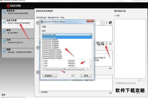 1020驱动程序官方下载与安装详细教程指南分享