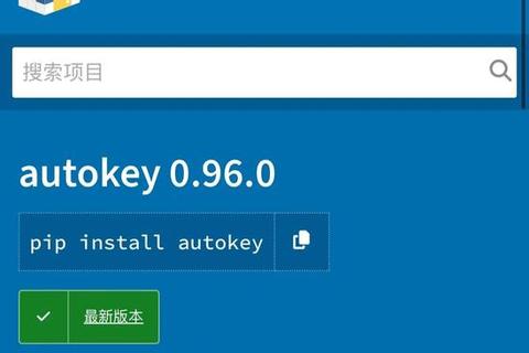 AutoHotkey下载:一键自动化,轻松提升效率 AutoHotkey下载:一键自动化,轻松提升效率