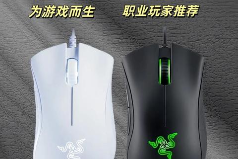雷蛇鼠标驱动下载:优化游戏体验的关键 第2张 雷蛇鼠标驱动下载:优化游戏体验的关键 第2张