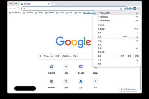 Chrome历史版本下载:获取旧版浏览器的方法 Chrome历史版本下载:获取旧版浏览器的方法