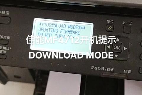 佳能MF4712打印机驱动下载及安装指南 佳能MF4712打印机驱动下载及安装指南