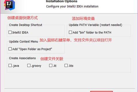 IntelliJ IDEA下载安装配置全攻略 IntelliJ IDEA下载安装配置全攻略