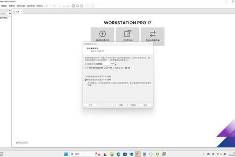 VM官网客户端下载详细步骤与操作指南 VM官网客户端下载详细步骤与操作指南