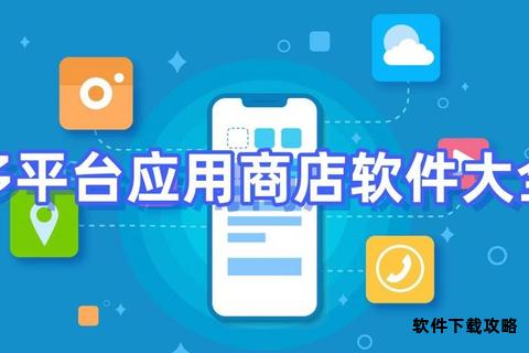 免费下载安装正版软件 应用商店海量资源任选