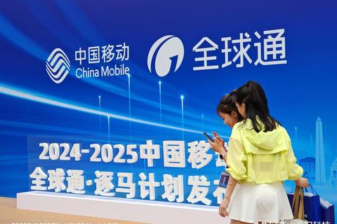 畅享掌上星空互联视界智启移动新未来 畅享掌上星空互联视界智启移动新未来