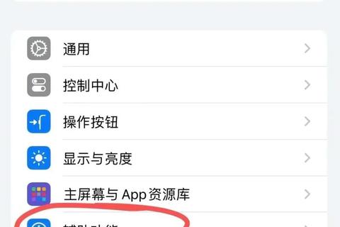 手机设置版详细步骤与常见问题解决方法 手机设置版详细步骤与常见问题解决方法