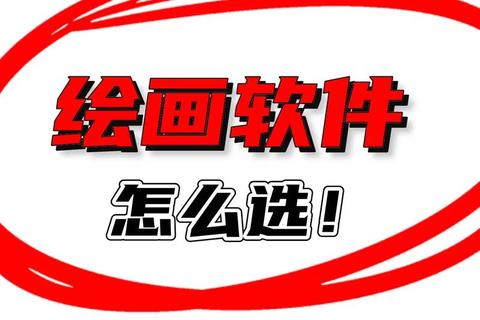 驱动绘画软件官网正版下载高效创作一键获取 驱动绘画软件官网正版下载高效创作一键获取