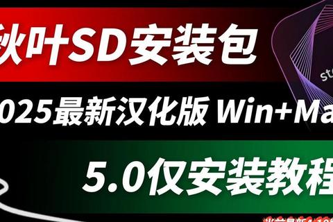HyperMesh 2025下载指南:最新版本获取与安装步骤-第1张图片-画枫网络资讯 HyperMesh 2025下载指南:最新版本获取与安装步骤-第1张图片-画枫网络资讯