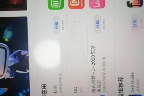 iPad官网下载异常问题排查与解决指南 iPad官网下载异常问题排查与解决指南