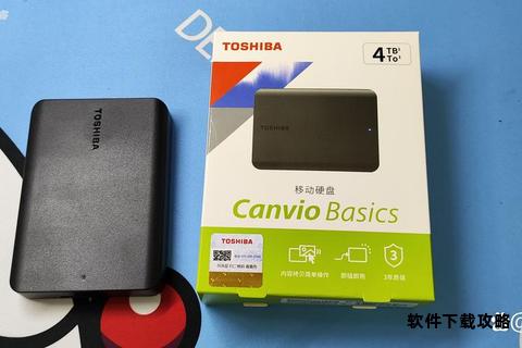 东芝移动硬盘驱动下载与安装完整指南 东芝移动硬盘驱动下载与安装完整指南