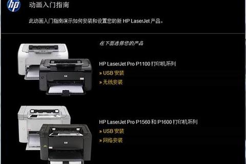 新北洋打印机驱动程序官方下载与安装详细步骤指南