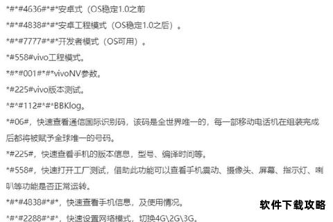 手机拨号键轻松下载指南 指尖触达便捷通讯新体验 手机拨号键轻松下载指南 指尖触达便捷通讯新体验