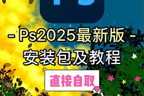 Cinema 4D 2025下载安装教程及最新版本介绍