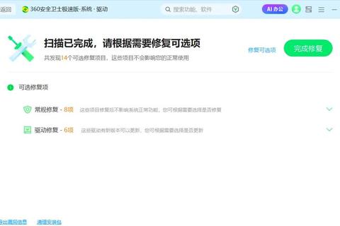 安全高效清理软件官方正版下载渠道指南 安全高效清理软件官方正版下载渠道指南