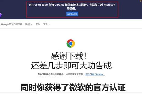 Google下载:便捷获取资源的新途径 Google下载:便捷获取资源的新途径
