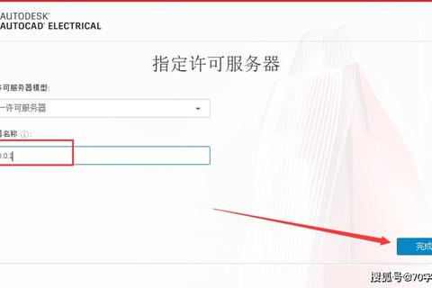 中文正版CAD软件电脑版免费下载 官方安全一键安装免注册