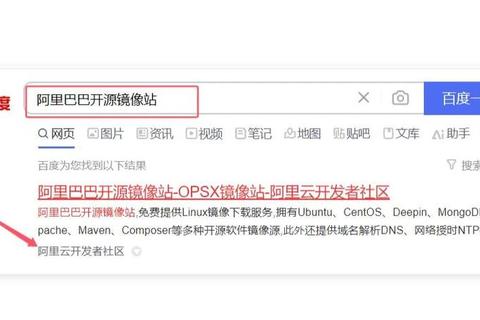系统镜像下载:获取镜像文件的便捷途径 系统镜像下载:获取镜像文件的便捷途径