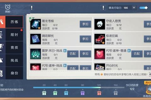 蓝手指官方平台下载指南及资源获取全攻略