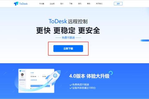 PGP Desktop官网正版下载与安全加密软件安装步骤详解 PGP Desktop官网正版下载与安全加密软件安装步骤详解