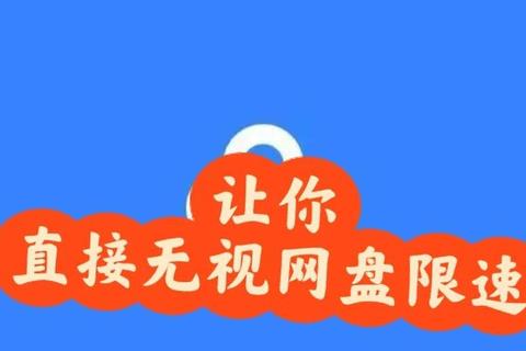 极速下载助手让文件传输更智能高效 极速下载助手让文件传输更智能高效