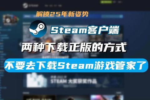 Steam游戏下载位置全解析 Steam游戏下载位置全解析