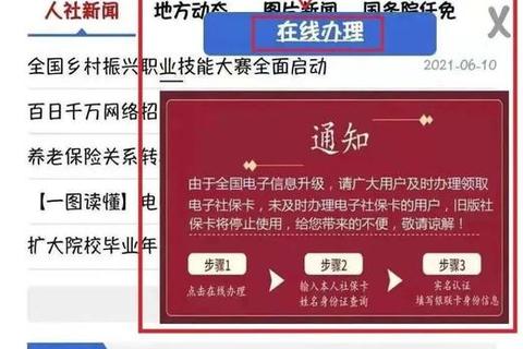六盒宝典最新版本下载安装全攻略与高效技巧分享 六盒宝典最新版本下载安装全攻略与高效技巧分享