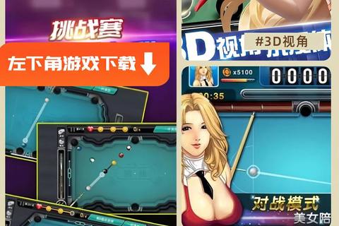 玩球购物官方应用下载指南 一键畅享便捷购物新体验 玩球购物官方应用下载指南 一键畅享便捷购物新体验