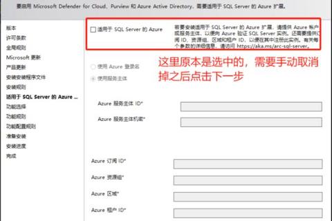 SSMS官方下载安装详细步骤与常见问题处理指南 SSMS官方下载安装详细步骤与常见问题处理指南