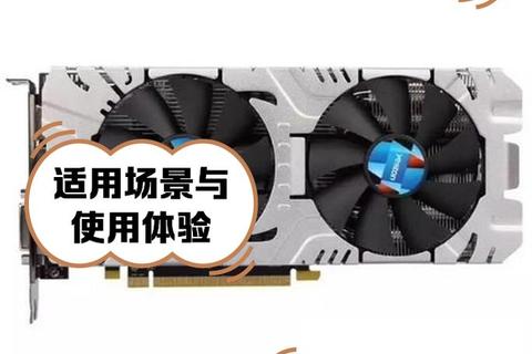 AMD RX 580显卡驱动下载与安装指南