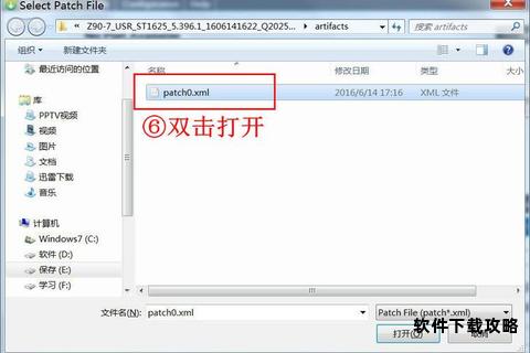高通9008驱动下载安装详细步骤及常见问题解析 高通9008驱动下载安装详细步骤及常见问题解析