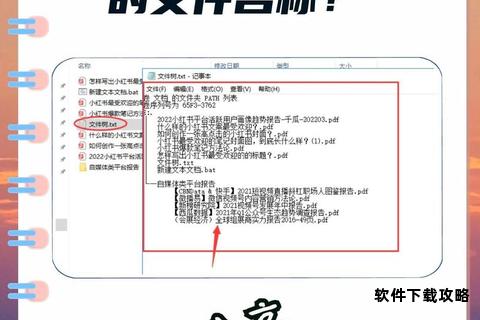 笔记本资源免费下载全指南 高效整理技巧一键获取 笔记本资源免费下载全指南 高效整理技巧一键获取
