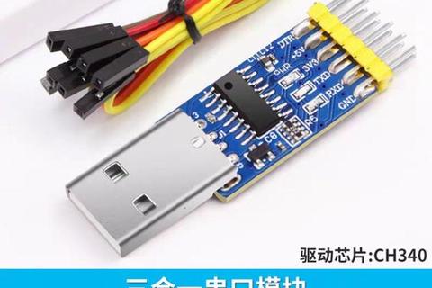 CH340驱动下载:最新版本及安装指南 CH340驱动下载:最新版本及安装指南