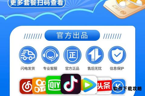 手机助手免费获取指南海量应用轻松下载一键安装无忧体验 手机助手免费获取指南海量应用轻松下载一键安装无忧体验