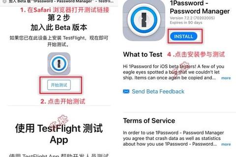 testflight下载指南 轻松获取所需应用