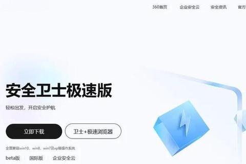 网之家平台客户端官方正版安全下载一键获取安装包 网之家平台客户端官方正版安全下载一键获取安装包