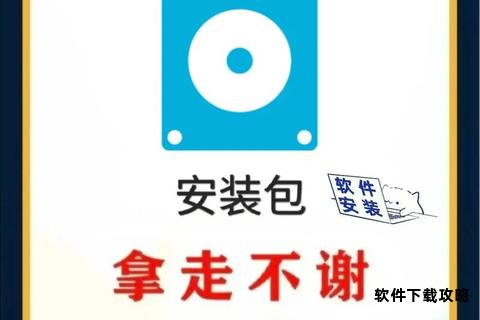 U盘启动盘制作工具免费下载与安装教程指南 U盘启动盘制作工具免费下载与安装教程指南