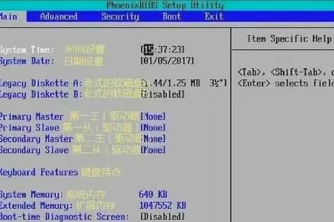 官方BIOS升级文件下载指南及安全安装步骤详解