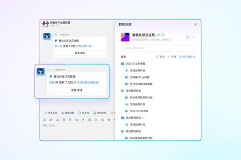 钉钉APP下载 便捷办公沟通新选择