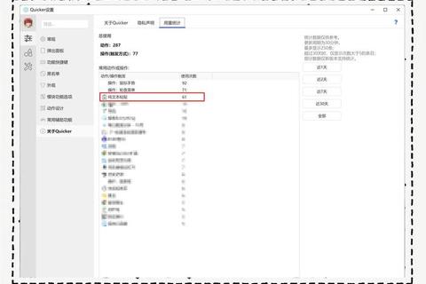 QuickSave官网最新版安全下载一键获取高效存储工具 QuickSave官网最新版安全下载一键获取高效存储工具