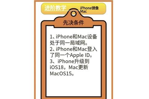 Mac OS镜像下载:获取镜像的有效途径 Mac OS镜像下载:获取镜像的有效途径