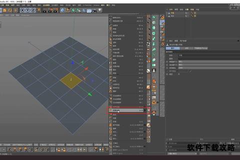 C4D软件最新版本免费下载与安装教程资源获取指南