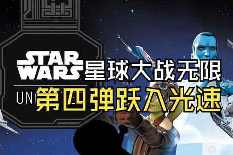星网游官网客户端下载畅享星际探险激战旅程-第2张图片-画枫网络资讯 星网游官网客户端下载畅享星际探险激战旅程-第2张图片-画枫网络资讯