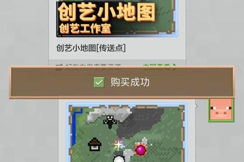 我的世界模组下载 优质资源获取全知道