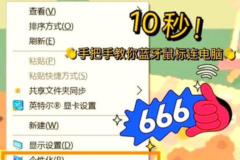 蓝牙下载安装全攻略 轻松搞定设备连接