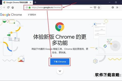 轻松获取Chrome浏览器最新官方安装包及使用教程 轻松获取Chrome浏览器最新官方安装包及使用教程
