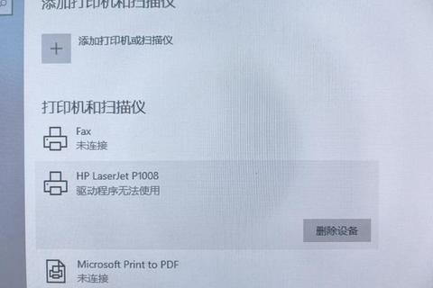 惠普打印机驱动程序下载安装指南及操作步骤详解 惠普打印机驱动程序下载安装指南及操作步骤详解